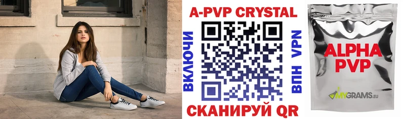 Alfa_PVP крисы CK  Елец 
