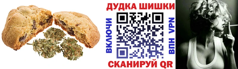 Печенье с ТГК марихуана  где можно купить   Елец 