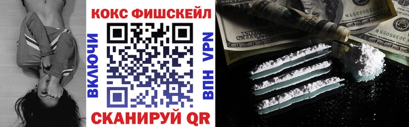 Cocaine Columbia  Елец 