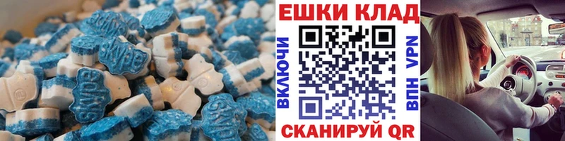 mega ССЫЛКА мориарти как зайти Экстази круглые Елец