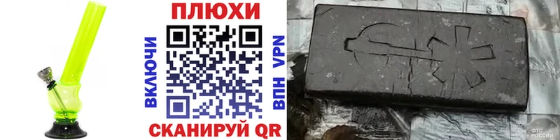 Гашиш гашик  купить наркоту  Елец 