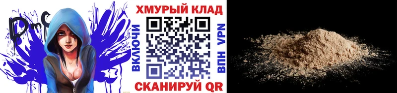 где можно купить   Елец  даркнет формула  Героин белый 