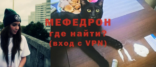 прущая мука Горно-Алтайск