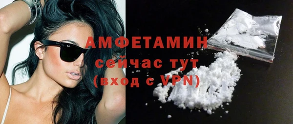 прущая мука Горно-Алтайск