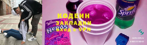 прущая мука Горно-Алтайск