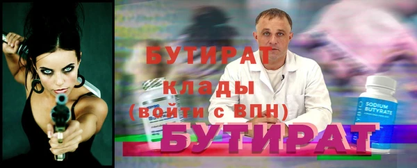 прущая мука Горно-Алтайск