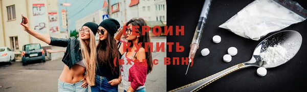 дмт Горняк