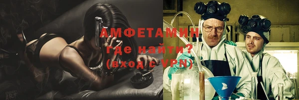 каннабис Горнозаводск
