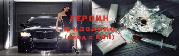 дмт Горняк