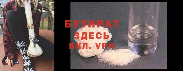 прущая мука Горно-Алтайск