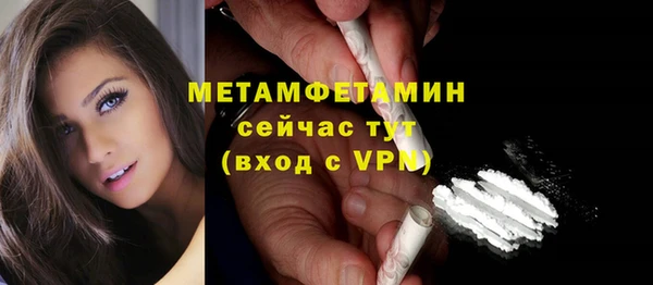 каннабис Горнозаводск