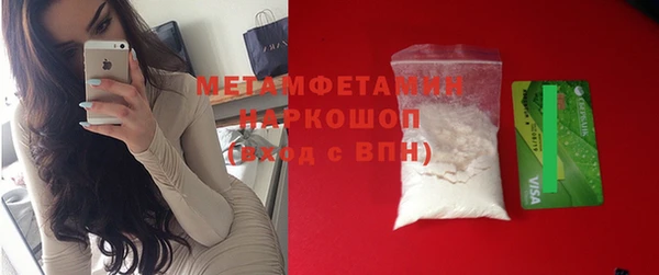 каннабис Горнозаводск