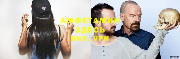 прущая мука Горно-Алтайск