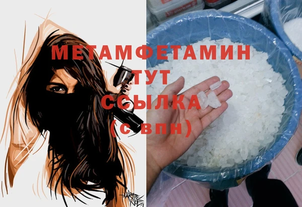 каннабис Горнозаводск