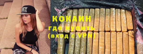 прущая мука Горно-Алтайск