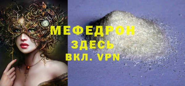 прущая мука Горно-Алтайск