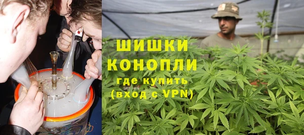 каннабис Горнозаводск