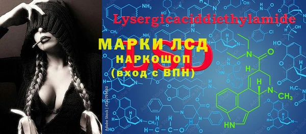 каннабис Горнозаводск