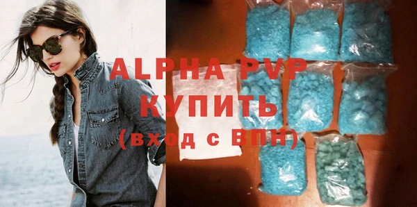 прущая мука Горно-Алтайск