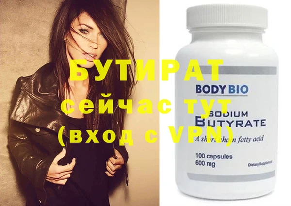 прущая мука Горно-Алтайск