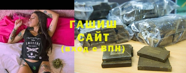 прущая мука Горно-Алтайск