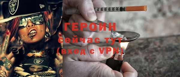 каннабис Горнозаводск