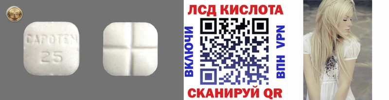 ЛСД экстази ecstasy  Елец 