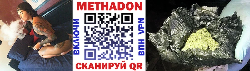 Метадон мёд  ОМГ ОМГ ССЫЛКА  дарк нет телеграм  продажа наркотиков  Елец 
