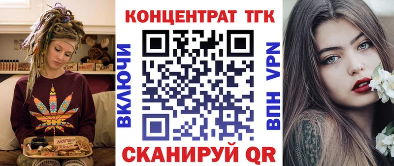 ТГК вейп omg ссылки Елец