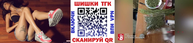 Марихуана MAZAR  закладки  Елец 